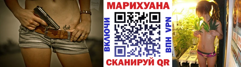 Наркота Новомосковск Канабис Меф мяу мяу APVP ГАШИШ