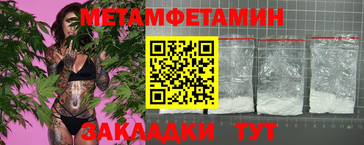 АМФЕТАМИН 97% Новомосковск