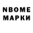 Первитин витя Dany Digits