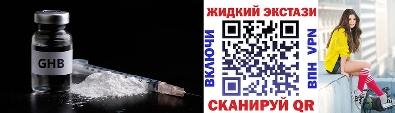 БУТИРАТ Butirat  Новомосковск 