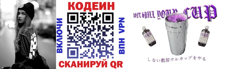 omg ссылка  Новомосковск  Кодеин напиток Lean (лин)  продажа наркотиков 