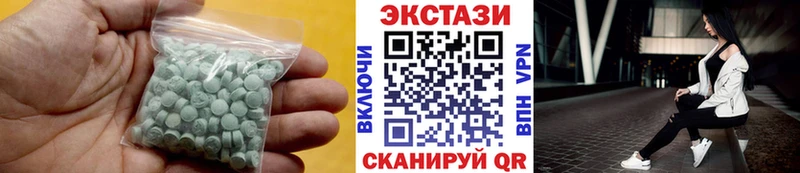 Экстази бентли  купить наркоту  Новомосковск 