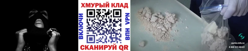 купить наркотики сайты Новомосковск Героин VHQ