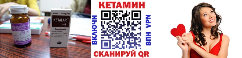 Кетамин VHQ  Новомосковск 