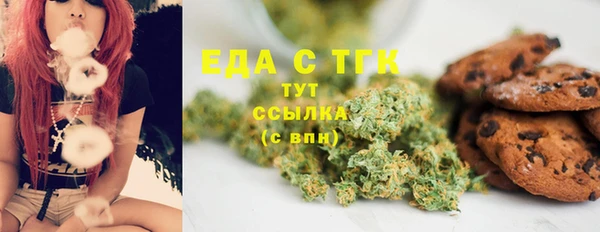 синтетический гашиш Арсеньев