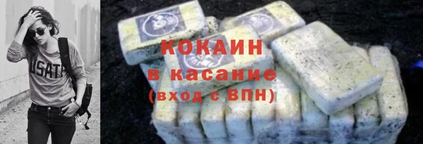 мефедрон мука Аркадак