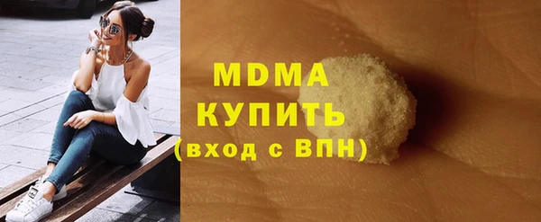 прущие грибы Армянск