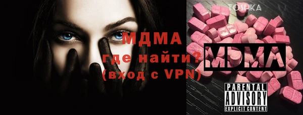 мефедрон мука Аркадак