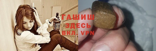 прущие грибы Армянск