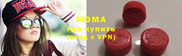 синтетический гашиш Арсеньев