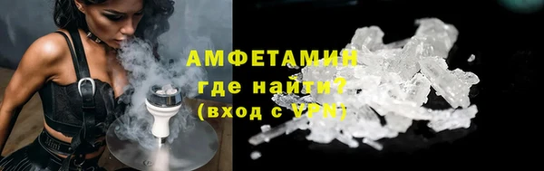 ALPHA PVP Алексеевка