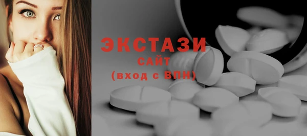 синтетический гашиш Арсеньев