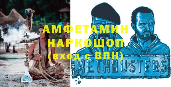 синтетический гашиш Арсеньев