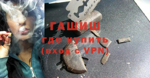 ALPHA PVP Алексеевка