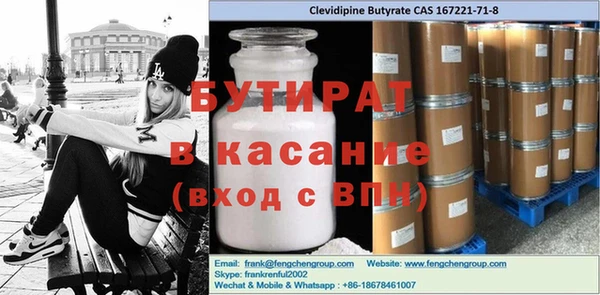 прущие грибы Армянск