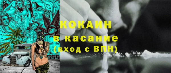 синтетический гашиш Арсеньев