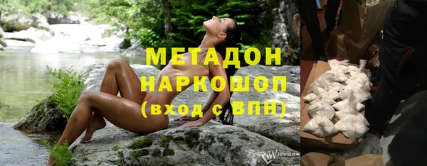 мефедрон мука Аркадак