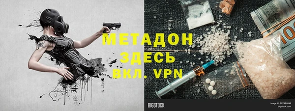 синтетический гашиш Арсеньев