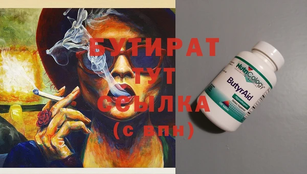 синтетический гашиш Арсеньев