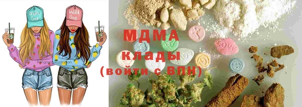 мефедрон мука Аркадак