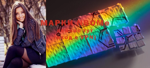 синтетический гашиш Арсеньев