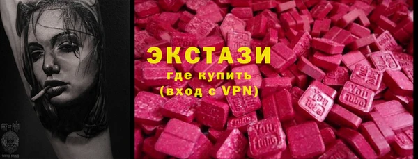 бутик Алексин