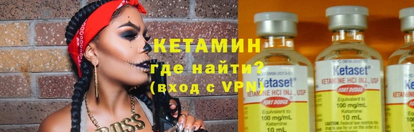 бутик Алексин