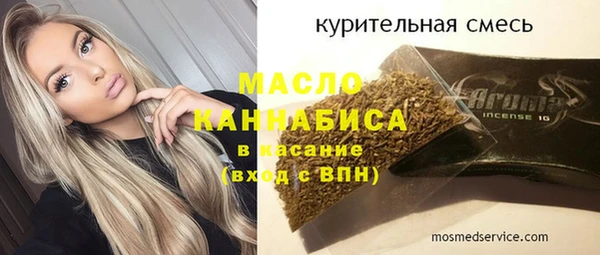 мефедрон мука Аркадак