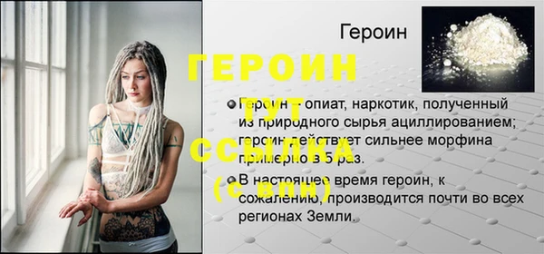 синтетический гашиш Арсеньев