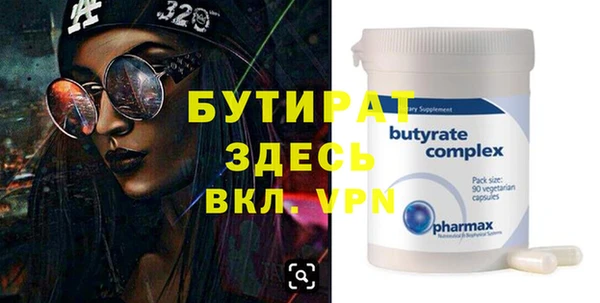 мефедрон мука Аркадак