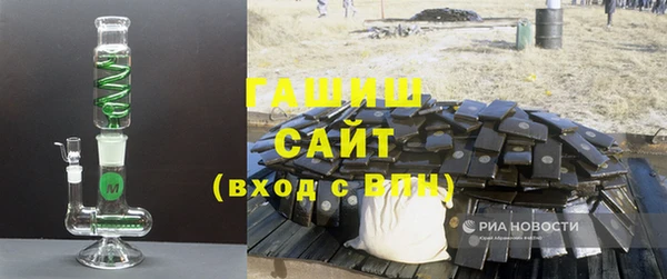 ALPHA PVP Алексеевка
