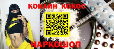 ГАЛЛЮЦИНОГЕННЫЕ ГРИБЫ Лесосибирск
