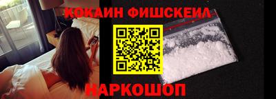 ГАЛЛЮЦИНОГЕННЫЕ ГРИБЫ Лесосибирск