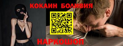 кокс Ливны