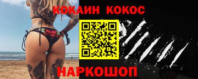 ГАЛЛЮЦИНОГЕННЫЕ ГРИБЫ Лесосибирск