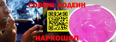 ГАЛЛЮЦИНОГЕННЫЕ ГРИБЫ Лесосибирск