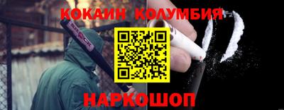 кокс Ливны