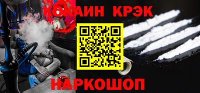 кокс Ливны