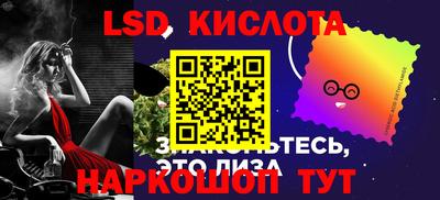 ГАЛЛЮЦИНОГЕННЫЕ ГРИБЫ Лесосибирск