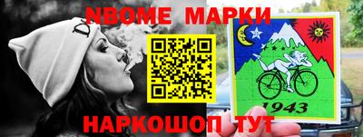 кокс Ливны