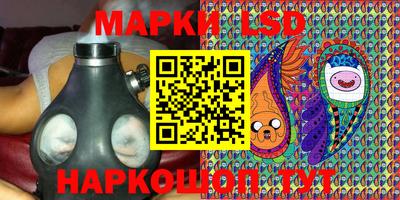ГАЛЛЮЦИНОГЕННЫЕ ГРИБЫ Лесосибирск