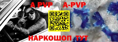 кокс Ливны