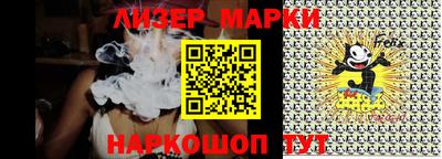 гидра Ликино-Дулёво