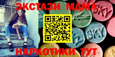гидра Ликино-Дулёво