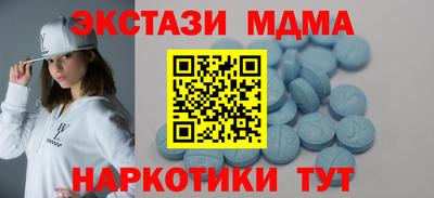 ГАЛЛЮЦИНОГЕННЫЕ ГРИБЫ Лесосибирск
