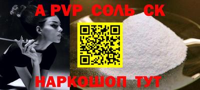 ГАЛЛЮЦИНОГЕННЫЕ ГРИБЫ Лесосибирск