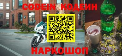 кокаин колумбия Славянск-на-Кубани