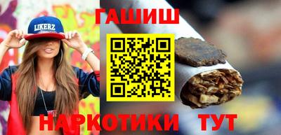 гидра Ликино-Дулёво