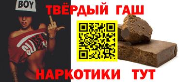 гидра Ликино-Дулёво