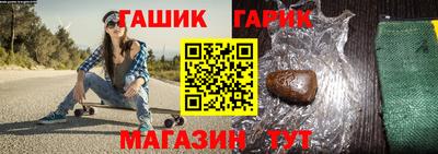 ГАЛЛЮЦИНОГЕННЫЕ ГРИБЫ Лесосибирск